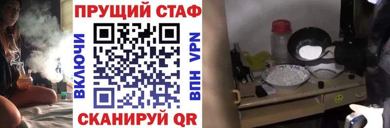 Где купить наркоту Кизел Alpha-PVP МЕФ АМФ Канабис ГАШИШ