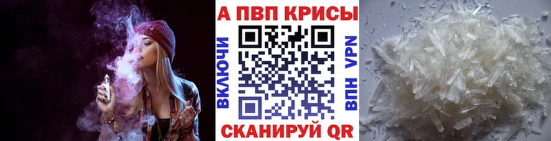 Alpha PVP СК  купить наркотик  Кизел 