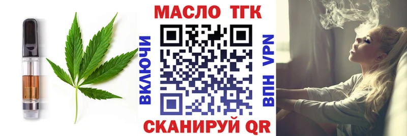 как найти закладки  Кизел  Cannafood марихуана 