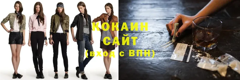 Cocaine Fish Scale  Кизел 