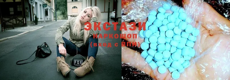 Ecstasy таблы  omg ССЫЛКА  Кизел 