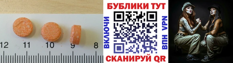 ссылка на мегу зеркало  наркота  Кизел  ЭКСТАЗИ louis Vuitton 