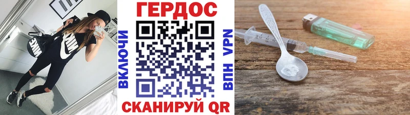 ГЕРОИН VHQ  Кизел 