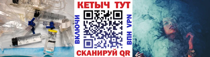 КЕТАМИН VHQ  цены наркотик  Кизел 