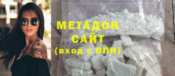 MDMA Горнозаводск