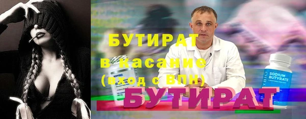 наркотики Новокубанск