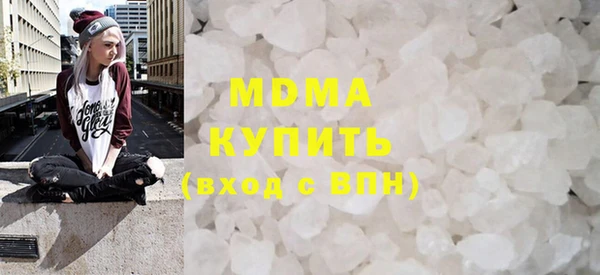 гашиш Няндома
