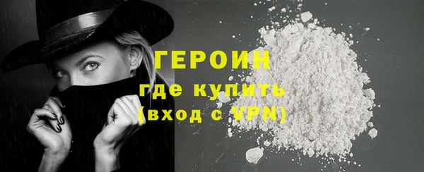 герыч Нягань