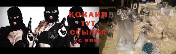 наркотики Новозыбков