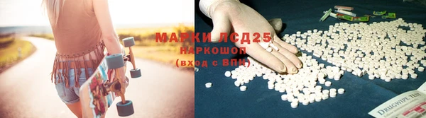 MDMA Горнозаводск