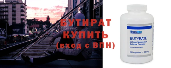 прущие грибы Нязепетровск