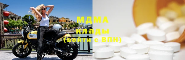 герыч Нягань