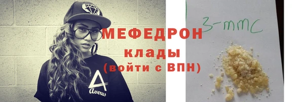 прущие грибы Нязепетровск
