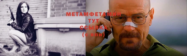 герыч Нягань