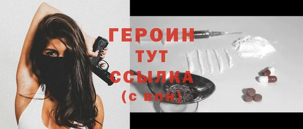 герыч Нягань
