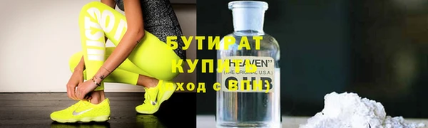 гашиш Няндома