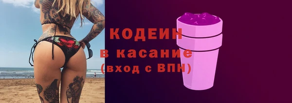 прущие грибы Нязепетровск