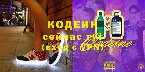 кристаллы Новодвинск