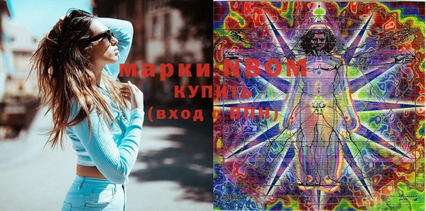 гашиш Няндома