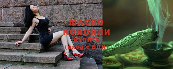 прущие грибы Нязепетровск