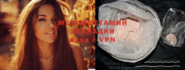 герыч Нягань