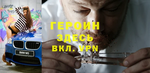 герыч Нягань