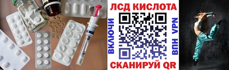 купить   Кизел  ЛСД экстази ecstasy 