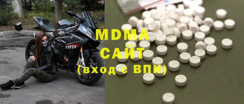 MDMA молли  это официальный сайт  Кизел  хочу  