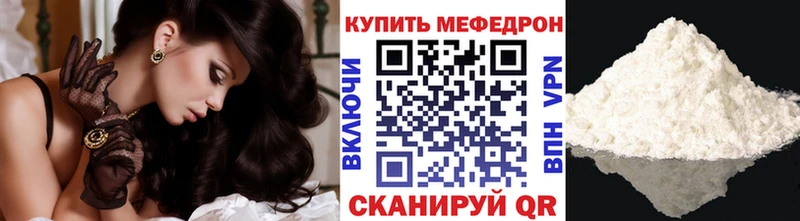 Меф VHQ  наркота  Кизел 