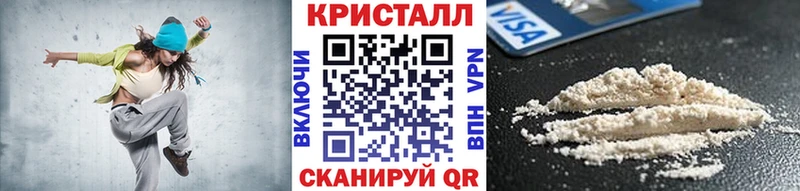 Первитин Methamphetamine  сколько стоит  Кизел 