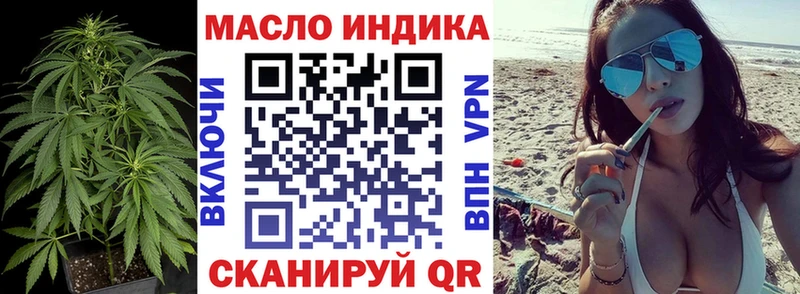 hydra маркетплейс  Кизел  ТГК THC oil  купить  